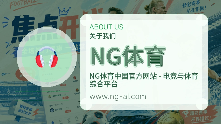 成长目标