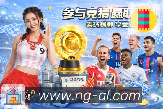 体育赛事